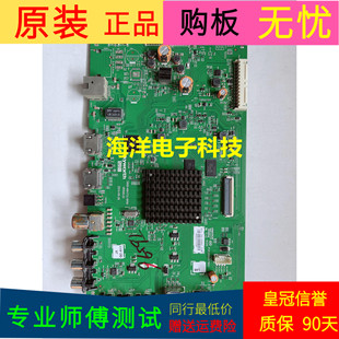 创维49E6000主板5800-A8H731-0P00屏RDL490WY(LD0-10B) LC490EGJ-