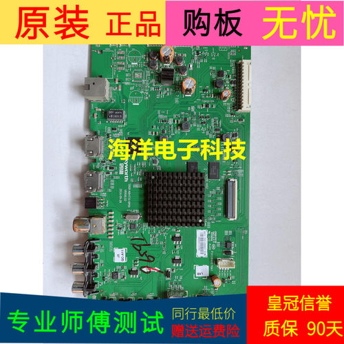 创维49E6000主板5800-A8H731-0P00屏RDL490WY(LD0-10B) LC490EGJ-