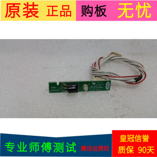 原装长虹LED32B2000C遥控板指示灯JUC7.820.00064850