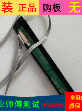 原装海尔LE43B3300W按键板6502K43G600020 43G6-ADC-KEY-PCB-V2.0