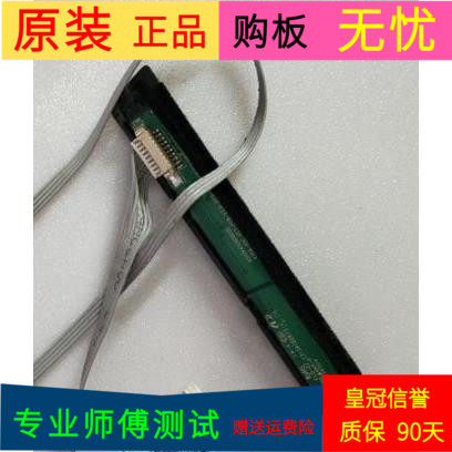 原装海尔LE43B3300W按键板6502K43G600020 43G6-ADC-KEY-PCB-V2.0