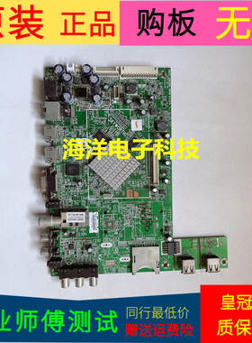 适用于原装创维47E380S主板5800-A8K560-0P60屏RDL470F0(LDF-000)