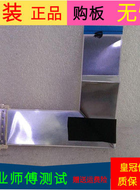 原装TCL D32A261屏线排线配屏LVW320NEAL CJ9W03 V2软屏线