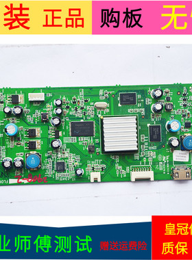 原装TCL L43V7300A-3D数字板转换板40-0MT25H-SMB4XG屏LTA430HW02