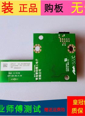 原装海信HZ43E35A网络板HIP7.820.093.V1.00 ZDGFHS2900