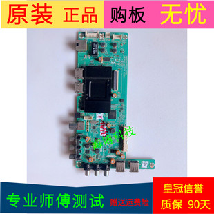 创维49E390E主板5800-A9R200-0P60屏REL490FY(LD0-202) LC490DUY-