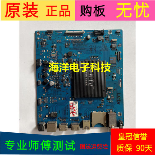 S40 Air主板S40-Air-MB-H5100屏TPT400LA-J6PE1