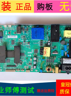 原装暴风50TM主板TP.MS628.PC737屏号DS50M51-DS13 DS50M51(BT)