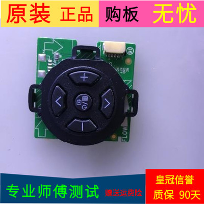 原装TCL L32E9600按键板40-43D140-KEB2LG