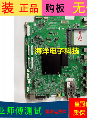 LG 47LM7600-CA主板EAX64307906 G4-M-TU234屏号LC470EUH(PE)(F1)
