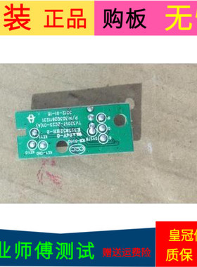 原装冠捷LE32A2120/80接收板303Q2611231
