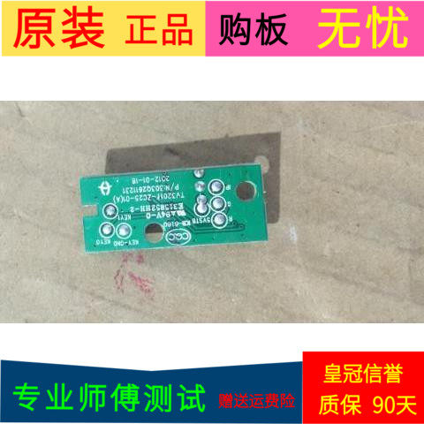 原装冠捷LE32A2120/80接收板303Q2611231