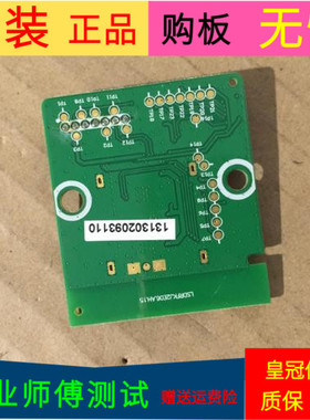 原装海信LED42K610X3D遥控对码接收板LSDRFKJ2E06.AH.14带线