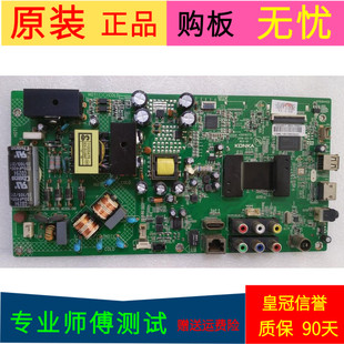 原装康佳LED48F3700NF主板35019373屏号72000495YT V0