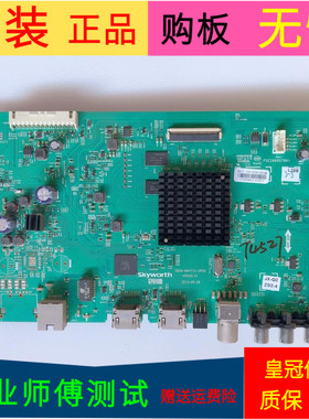 创维43E6000主5800-A8H731-0P00屏RDL430WYLD0-009)LC430EGY-SJM1