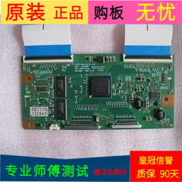 原装康佳LC42DT68AC逻辑板6870C-0212A屏LC420WUF带排线