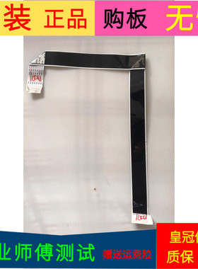 海尔LE55A31屏线排线屏号LSC550HN02 软排线一个