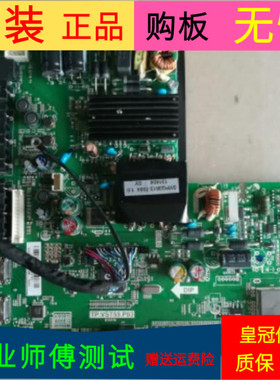 原装三洋32CE420BEED主板TP.VS59.P83 44-7070069配各种屏 对插口