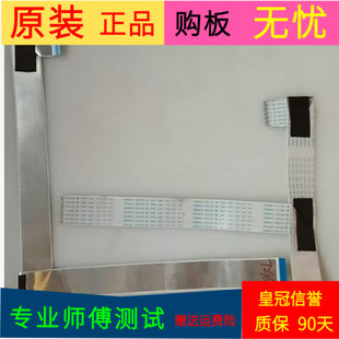 原装创维43E361S屏线排线配屏SDL430FY(LD0-001) LC430DUJ-SHA1