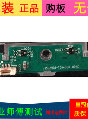 原装飞利浦55PUF6271/T3指示灯板715G8901-T01-000-004K