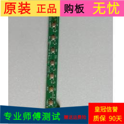 熊猫LE42K39按键板4713-48L51F-A1133K01 7145-42L51F-42120001