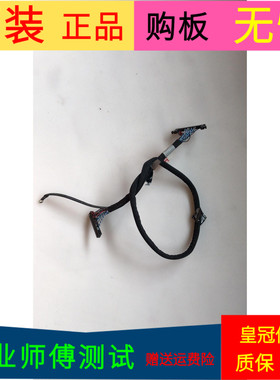 原装理想LED3946屏线排线配屏T390HVN01.0 RS390LEDM黑屏线