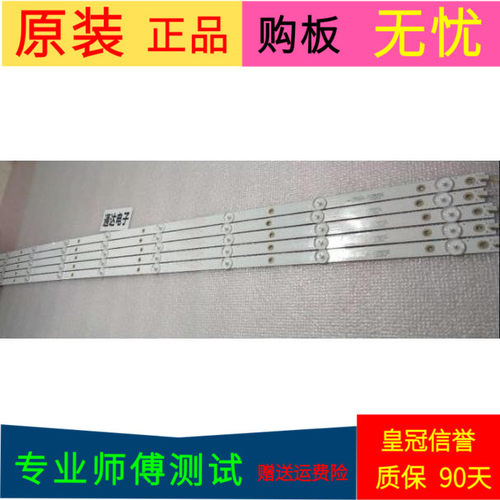 飞利浦55PUF6012/T3灯条GC55D09-ZC22AG-11/07 303GC550047一套