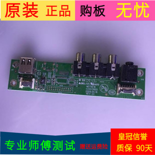 原装康佳LC40G560DC原装AV板MST6E16*35013805 REV-01