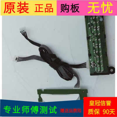 原装康佳LED32M360A按键板35020340接收板35022177带线