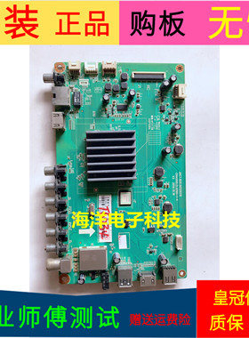 长虹55D2000i主板JUC7.820.00129215 690.00130939屏C550F14-E5-A