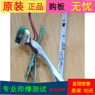 海信LED40T39AKG按键板RSAG7.820.4190接收板RSAG7.820.4377