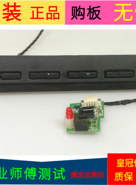 创维32E380S按键板5800-DLE350-RP00接收板5800-ILE350-RP00一套