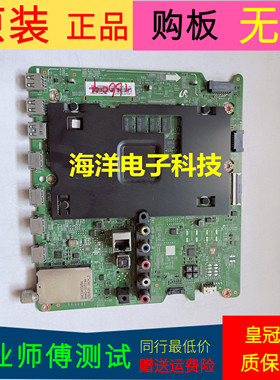 三星UA50JS7200JXXZ主板BN41-02344D N91-16445A屏CY-TJ050HGNV5H