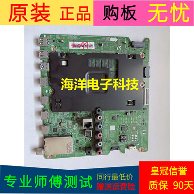 三星UA50JS7200JXXZ主板BN41-02344D N91-16445A屏CY-TJ050HGNV5H