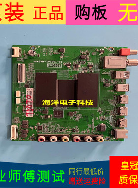 适用于TCL L50P2-UD主板40-T962A2-MAB4HG屏LVU500ND1L MD9W02 V4