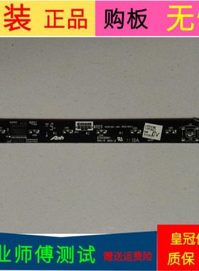 原装海信LED42K01P海信LED47T29GP触摸按键板RSAG7.820.1984