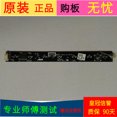 原装海信LED42K01P海信LED47T29GP触摸按键板RSAG7.820.1984
