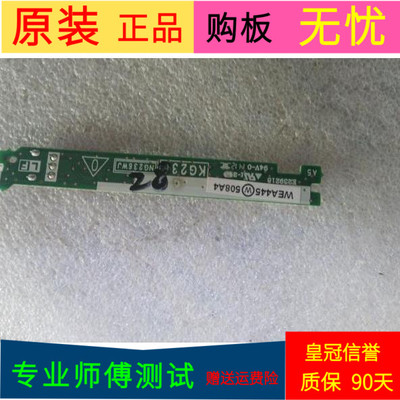 夏普LCD-52LX550A接收器板KG236 NG236WJ带线