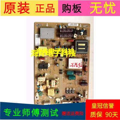 适用 海尔50DU6000电源板UA-3131-2F 0094005476 811915 G4308PHN