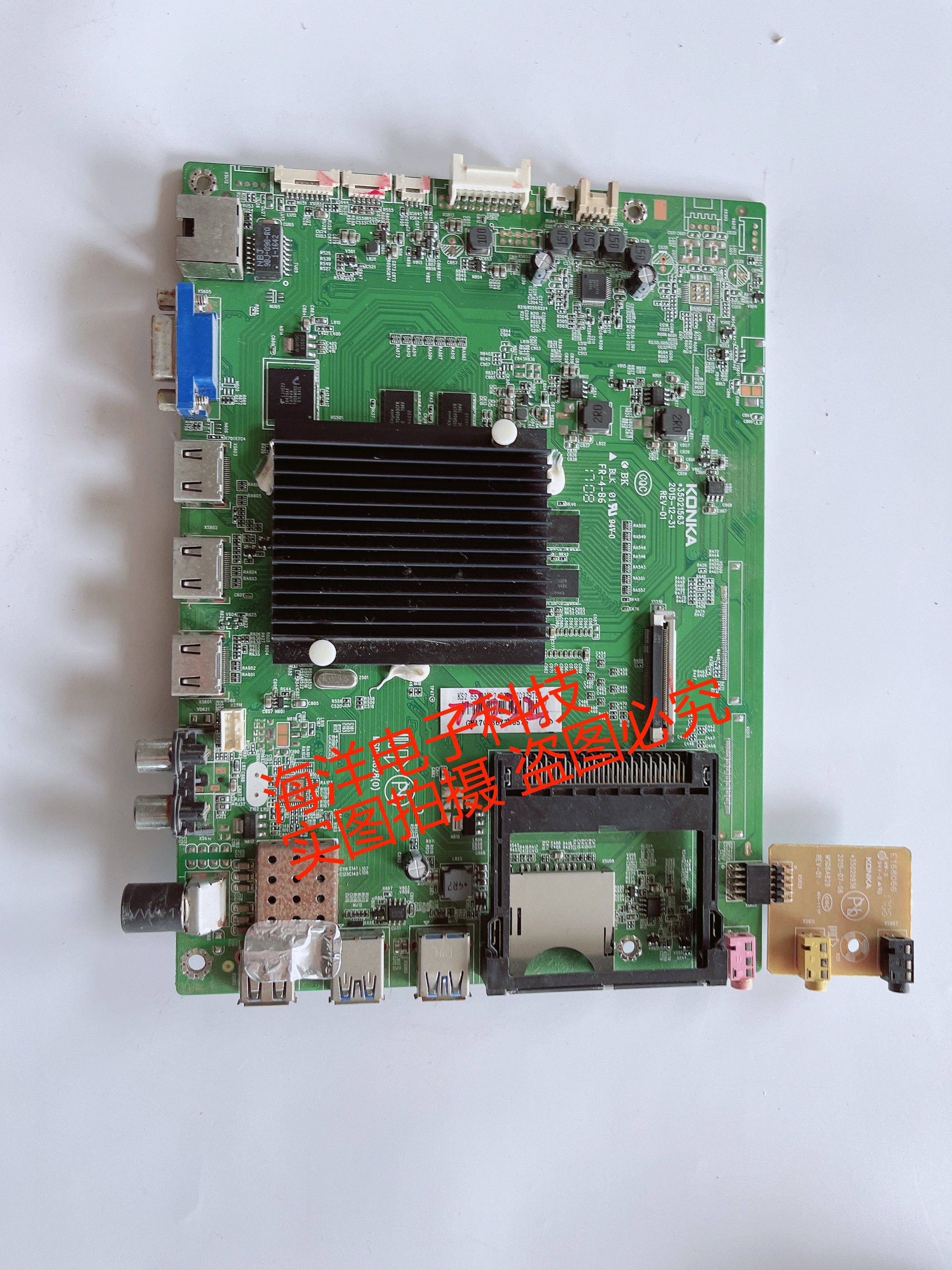 适用于康佳QLED65X80U主板35021563屏72003447YT