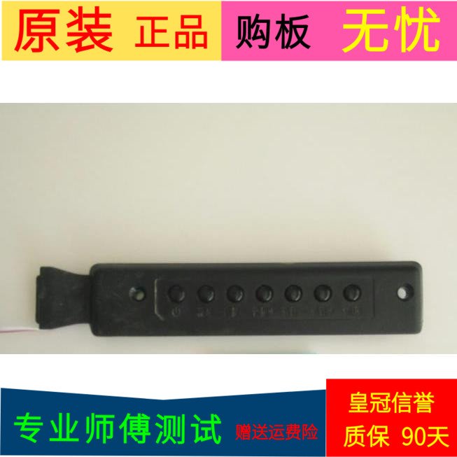 原装飞利浦39PHF5092/T3按键板4713-43L73F-A2123K01 471R1005