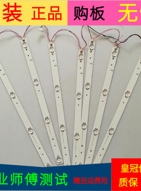 原装海信LED42K20JD灯条SVH420A86-4LED-REV05-20140923一套带线