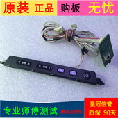 L42P21FBD按键板40 32S12B KEA2XG接收板40 TCL 32F320 IRC2XG