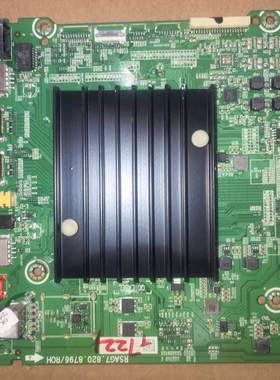 海信HZ55A65E主板RSAG7.820.8796/R0H(B0M2)HD550V3U81/S0/FJ/R0H