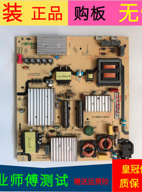 TCL L55P1S-CF电源板40-LM9222-PWA1CG/WC1CG 08-LM922A2-PW200AA