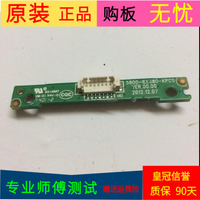 原装创维42E680E接收板5800-IEE680-KP00