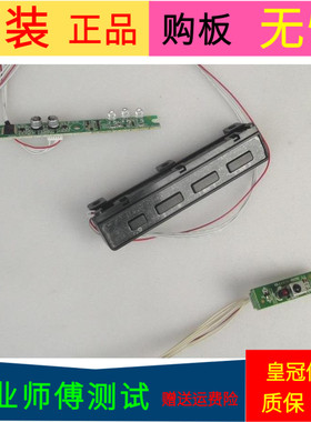 TCL L50E5090-3D按键板40-40S12B-KED2XG40-L43E50-IRB2XGD指示灯