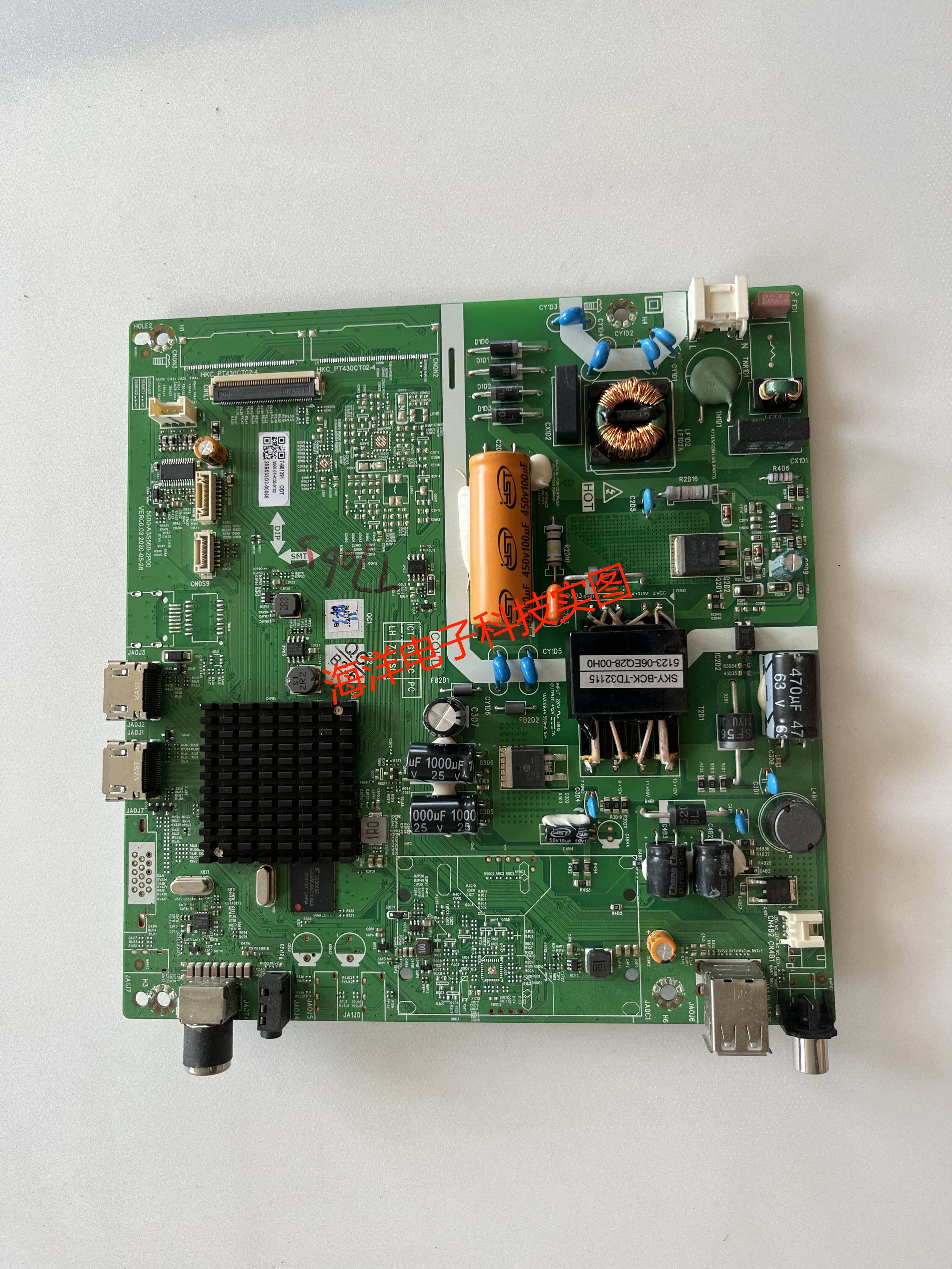 创维43H4主板5800-A3S560-2P00屏HV430FHB-F90 A430BDAFHB-1