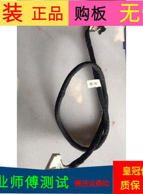 东芝46EL00CS屏线排线屏号LTA460HM06  黑色线