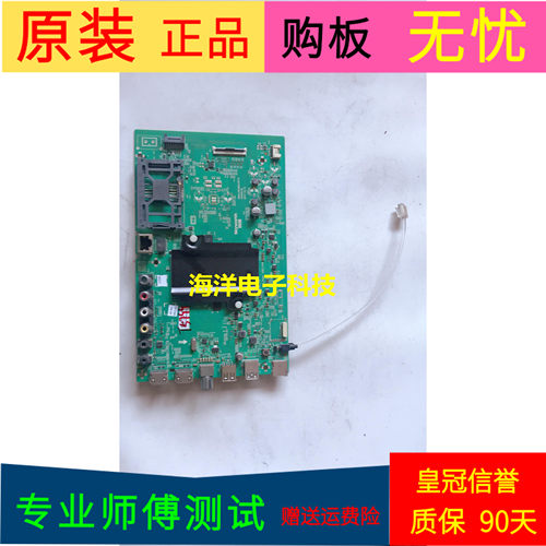 创维65H5主板5844-A8H560-0P10屏SDL650WY(BD0-F00) HV650QUB-F90